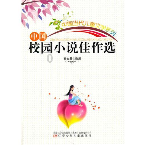 最终幻想世界