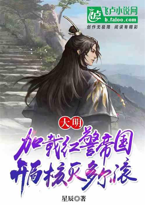 请问这个是哪部动漫里的人物？游戏画面